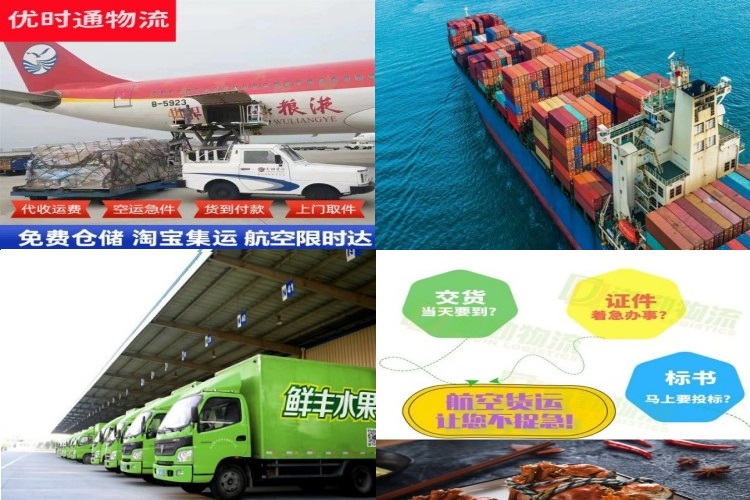 扎赉特旗到克罗地亚航空货运公司-扎赉特旗到克罗地亚物流专线
